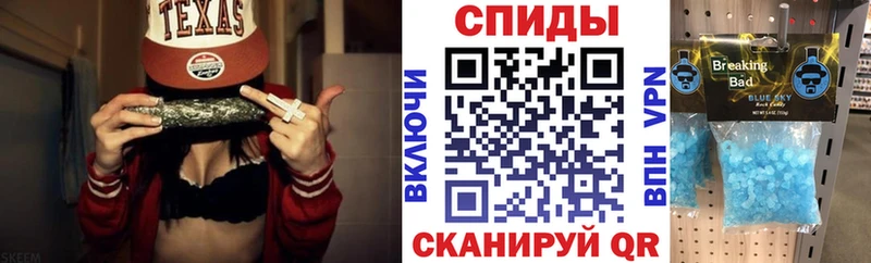 АМФЕТАМИН VHQ хочу Волгореченск