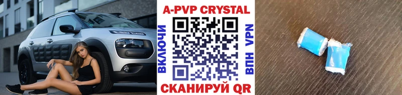 A PVP Соль  Волгореченск 