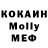 Кокаин Columbia hard_ROKKI