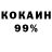 COCAIN Колумбийский Umrbek Buvabayev