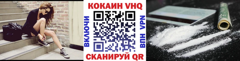 COCAIN Эквадор  Волгореченск 