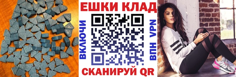 Экстази XTC как найти Волгореченск