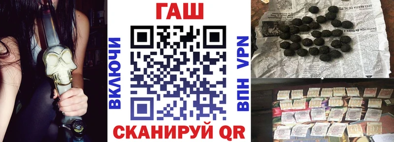 сайты даркнета наркотические препараты  Волгореченск  ГАШИШ 40% ТГК  где можно купить наркотик 
