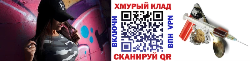где найти наркотики  Волгореченск  ГЕРОИН белый 
