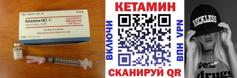ссылка на мегу онион  купить наркоту  Волгореченск  shop телеграм  Кетамин VHQ 