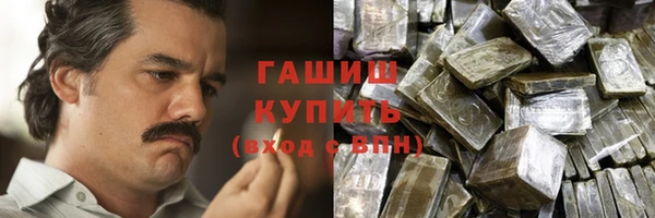 стаф Балахна