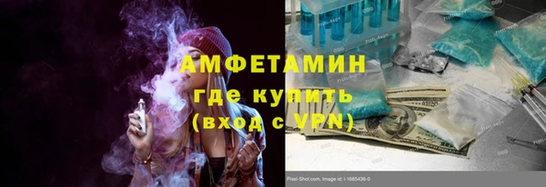 мефедрон VHQ Белокуриха