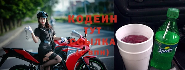 мефедрон Тобольск
