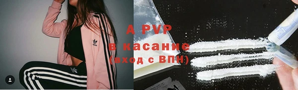 дурь Беломорск
