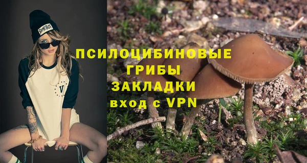 мефедрон VHQ Белокуриха