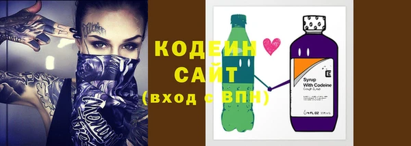 мефедрон VHQ Белокуриха