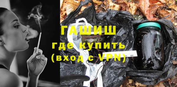 мефедрон VHQ Белокуриха