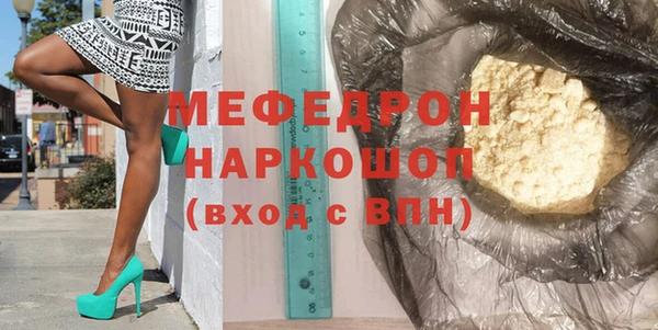 мефедрон VHQ Белокуриха