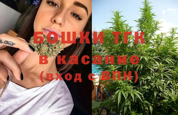 мефедрон VHQ Белокуриха