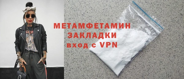 мефедрон VHQ Белокуриха