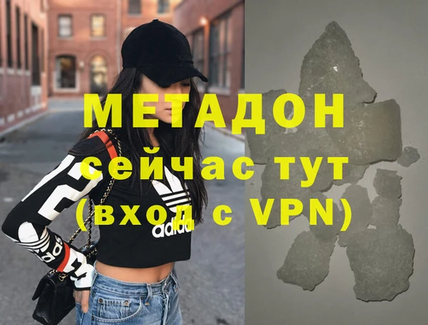 мефедрон VHQ Белокуриха