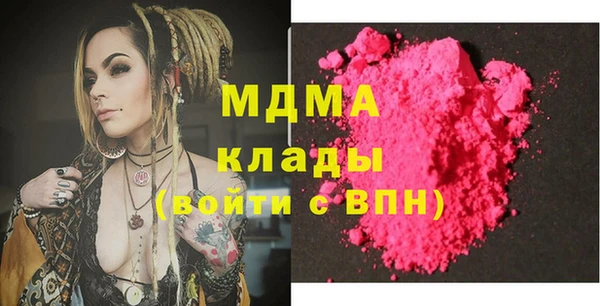 мефедрон VHQ Белокуриха