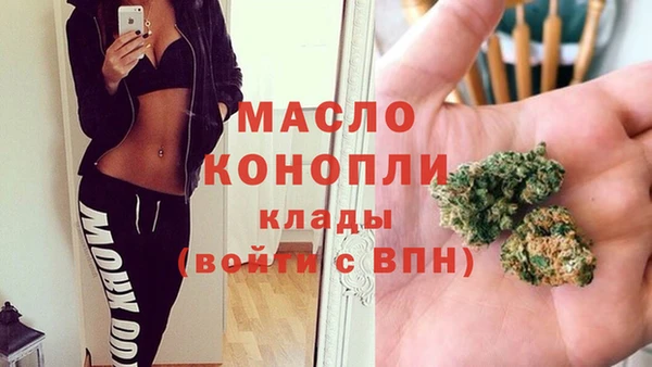 марки nbome Тихвин