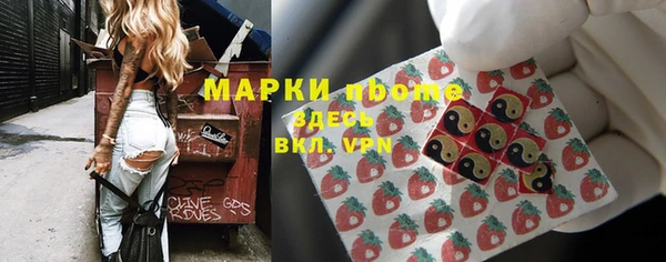 дурь Беломорск