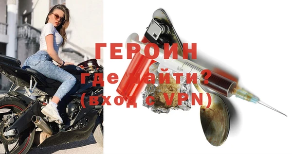 мефедрон VHQ Белокуриха