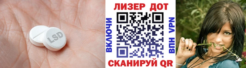 LSD-25 экстази ecstasy  Волгореченск 