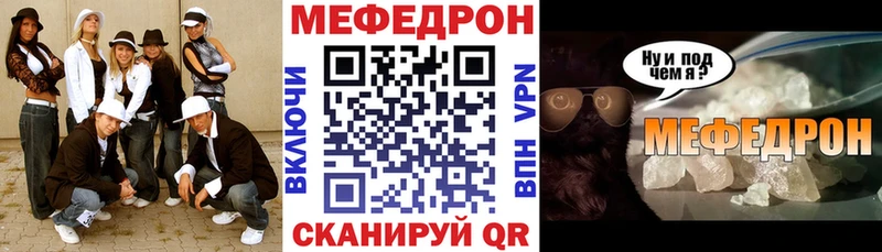 МЕФ мука  сколько стоит  Волгореченск 