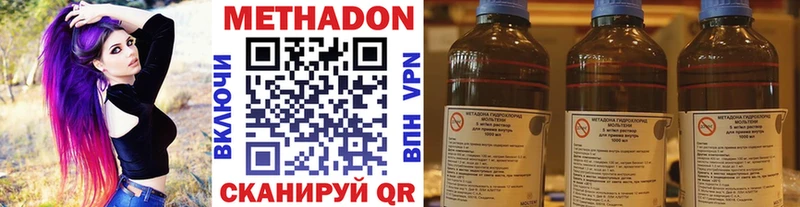 Метадон VHQ kraken рабочий сайт Волгореченск