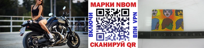 где найти наркотики  гидра ТОР  Марки NBOMe 1,5мг  Волгореченск 