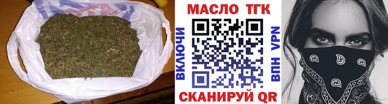 Дистиллят ТГК концентрат  Волгореченск 